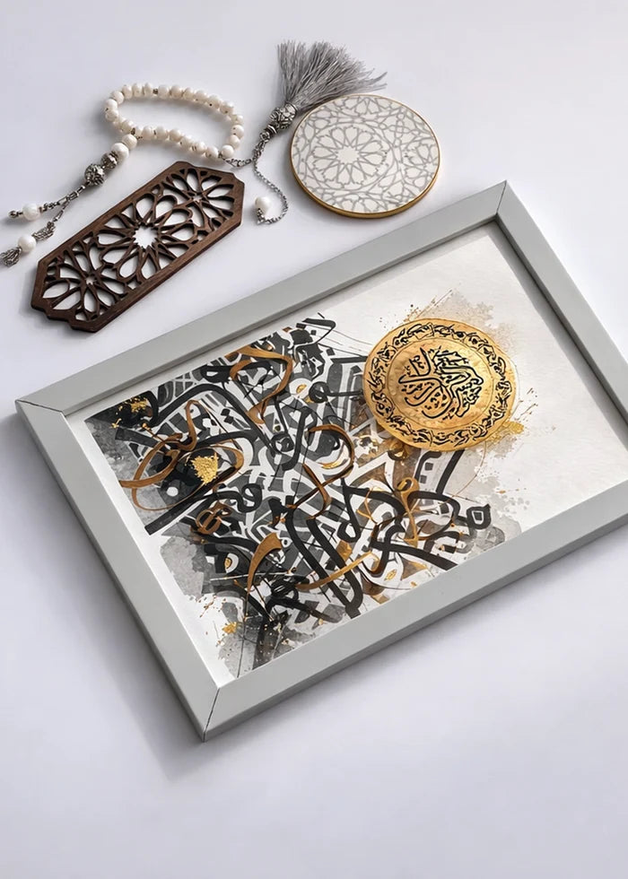 Gift set gift box with framed gold medallion art and hanging tassel ornament