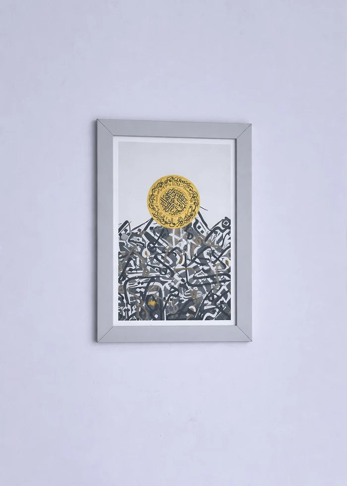 Gift set framed artwork with gold circular medallion and dark calligraphy pattern