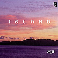 ISLAND  / HAE