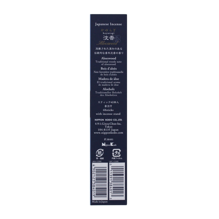 KAYURAGI - Aloeswood 40 sticks