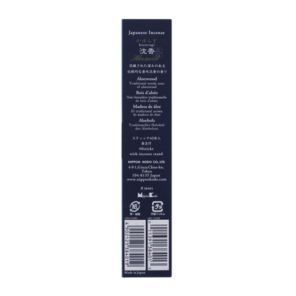 KAYURAGI - Aloeswood 40 sticks