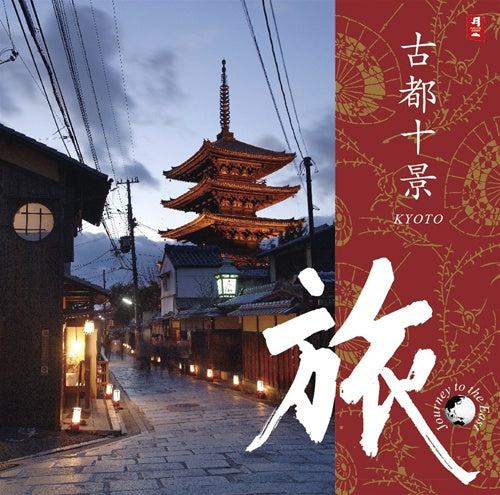 KOTO