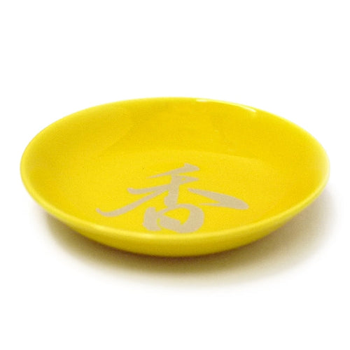 TOGEI PLATE - Yellow Logo