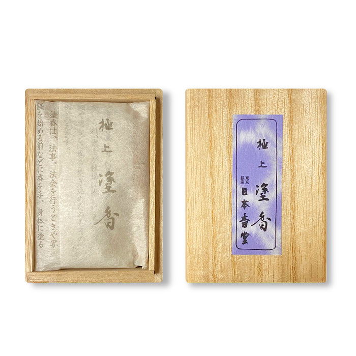 ZU-KOH Premium Quality - Fragrant Incense Powder 15g